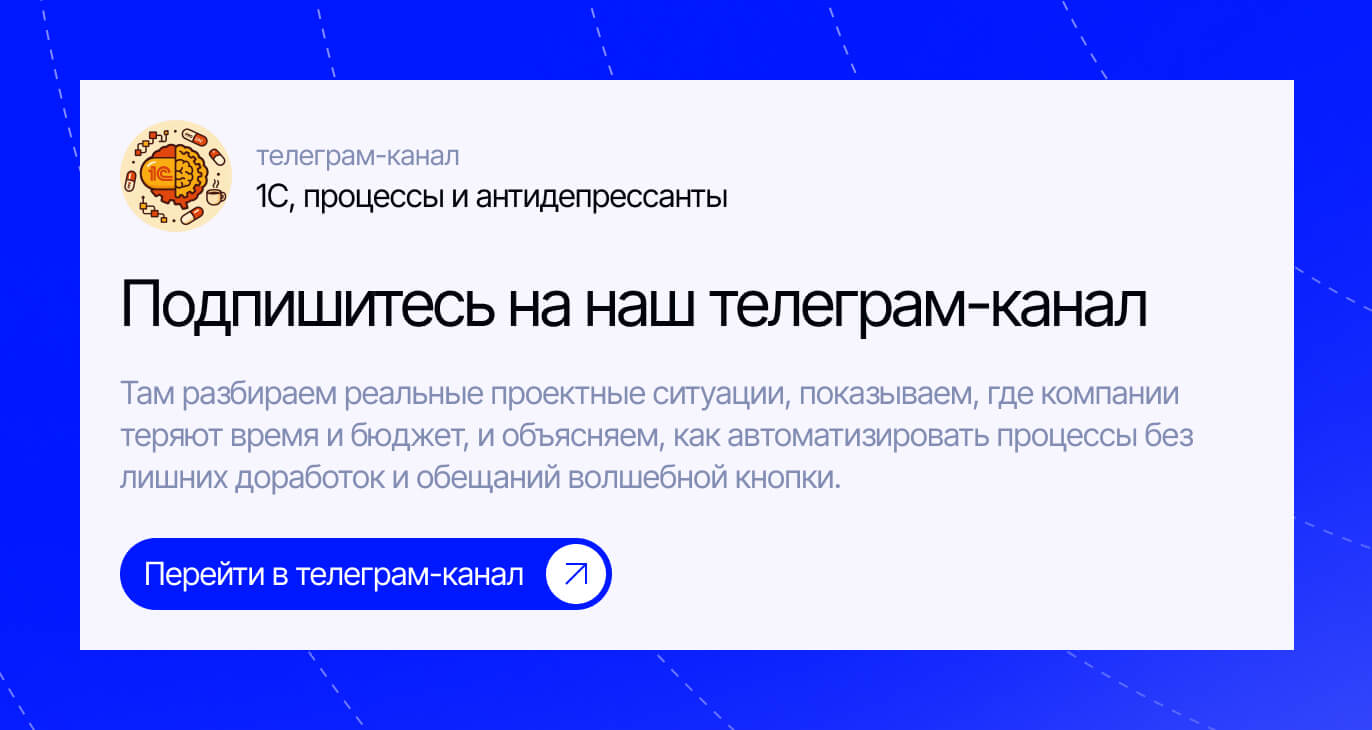 Баннер для перехода в личный канал эксперта Руслана Шарипова