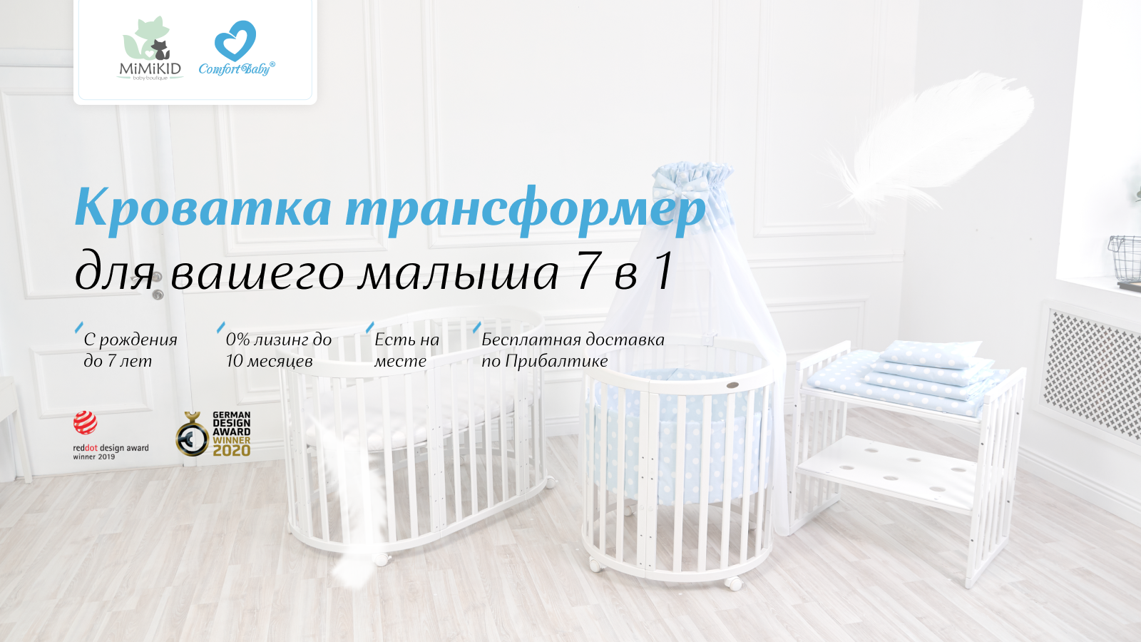 Семь Деток Интернет Магазин Минск