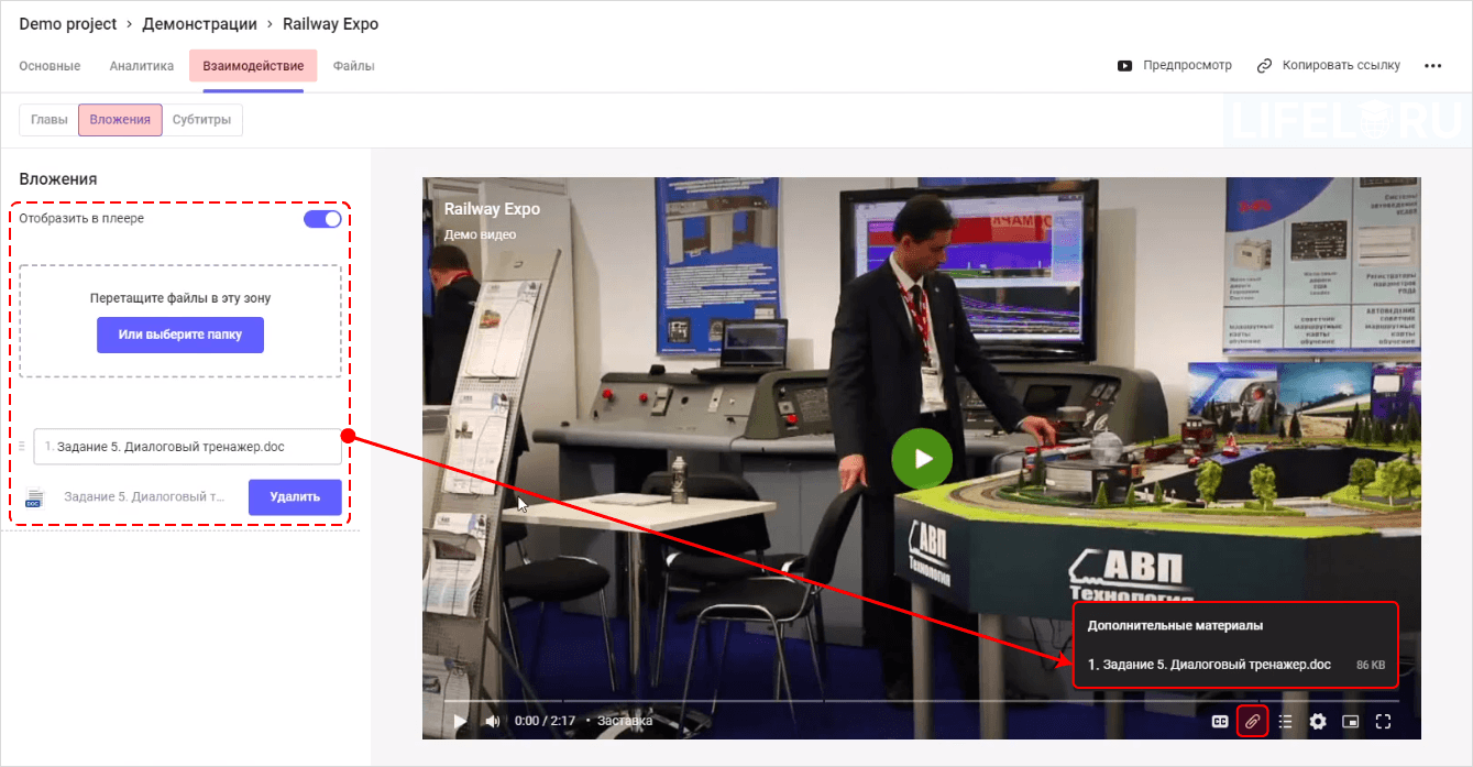 Kinescope, Кинескоп, видео с защитой от копирования, Александр Павлычев