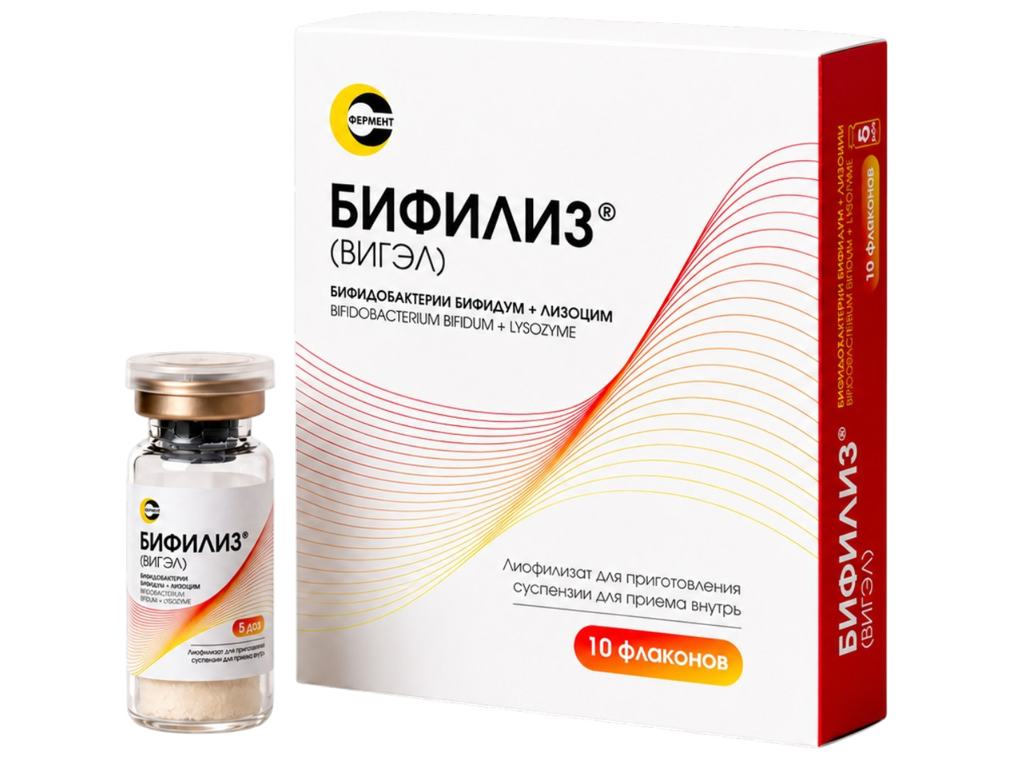 Упаковка Бифилиз ВИГЭЛ и флакон