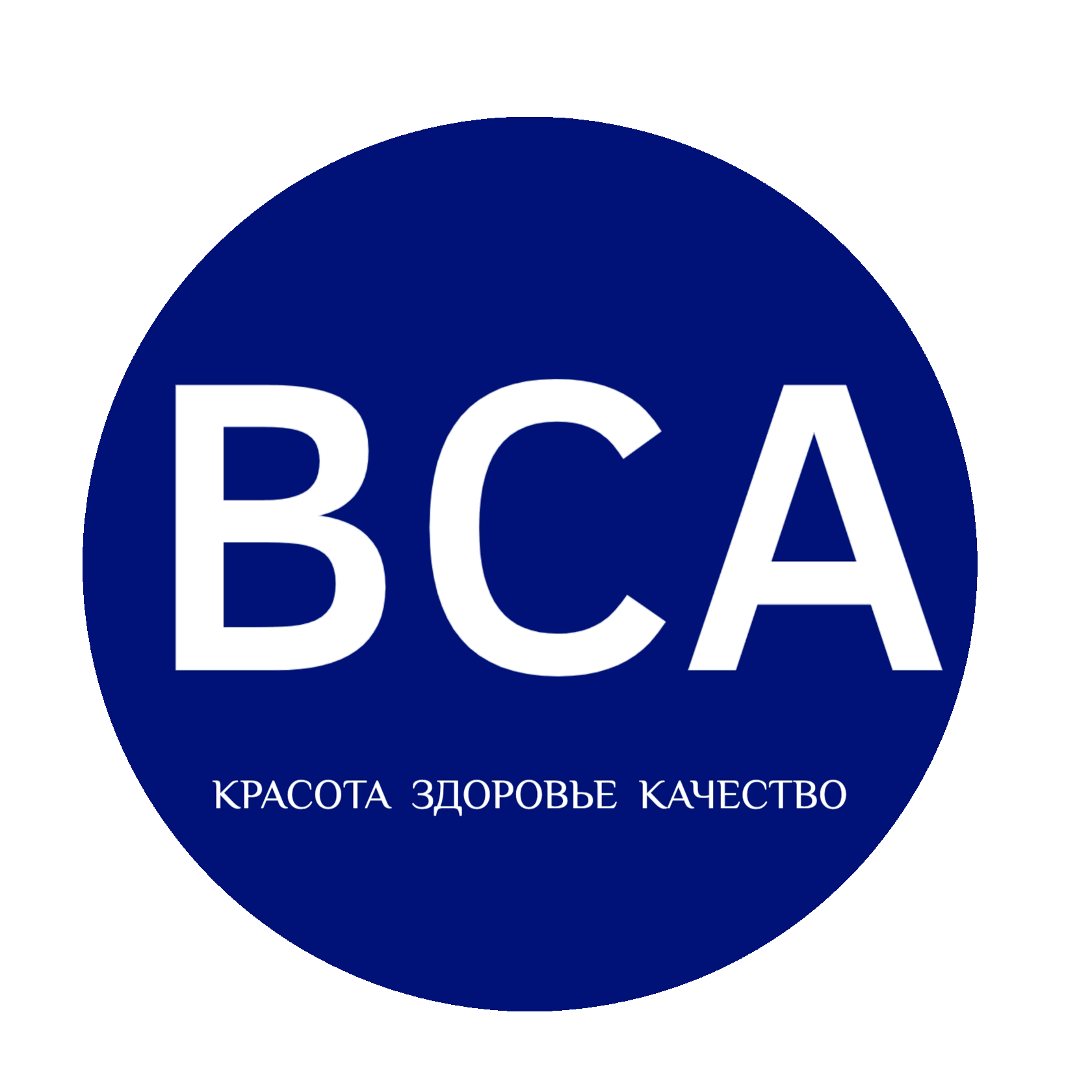 ВСА - надёжный поставщик косметологических препаратов
