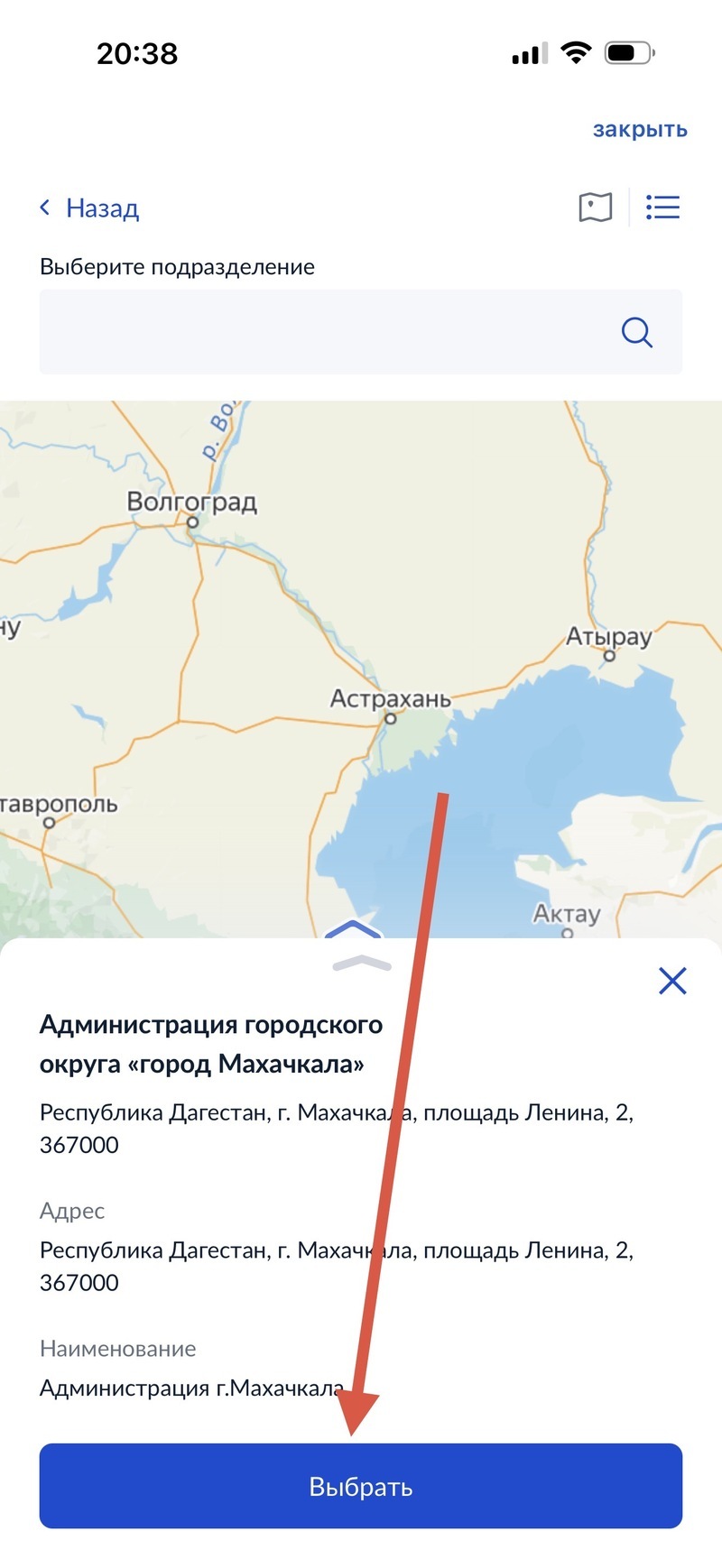 Экран 18