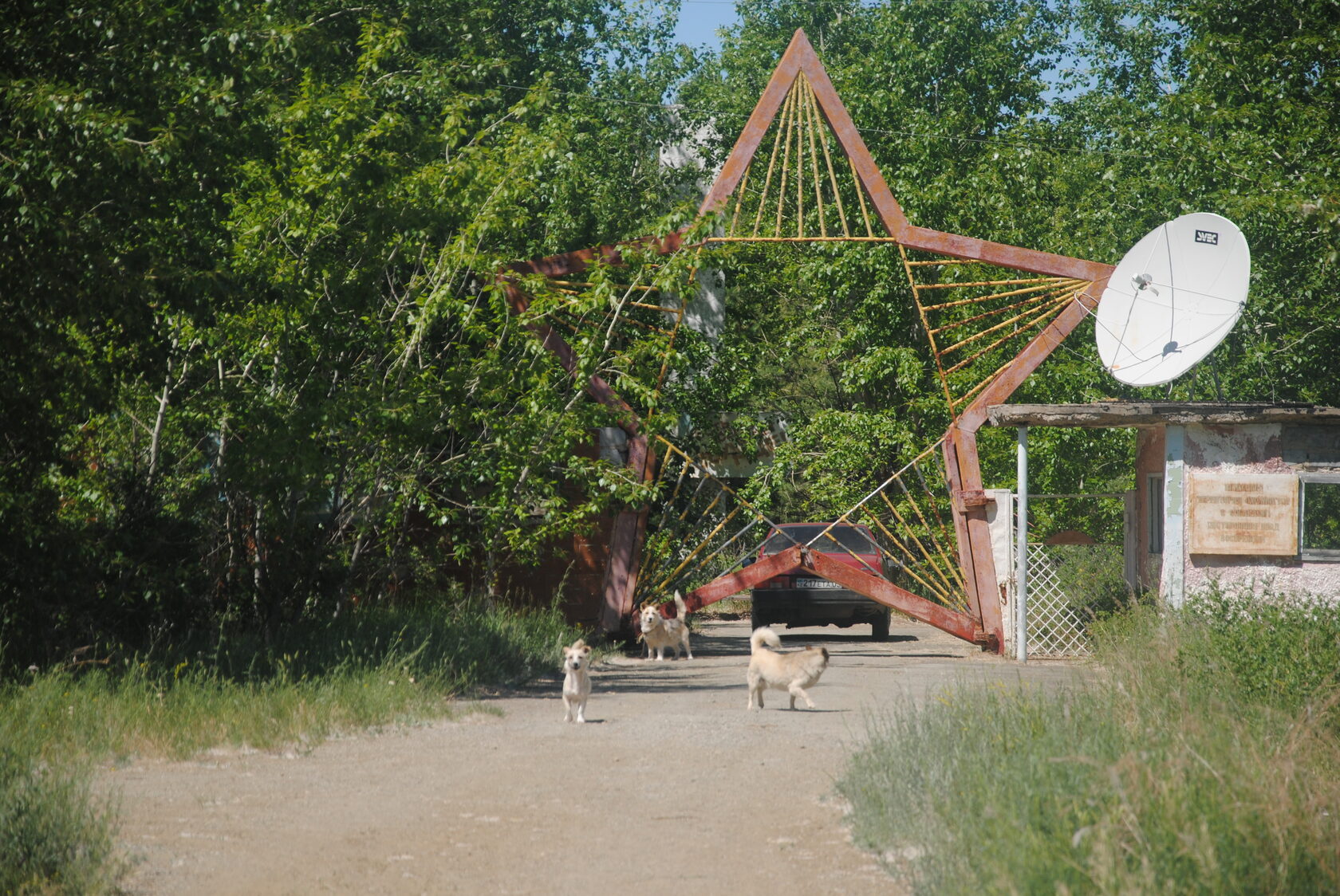 Лагерь Солнечный Костанайская