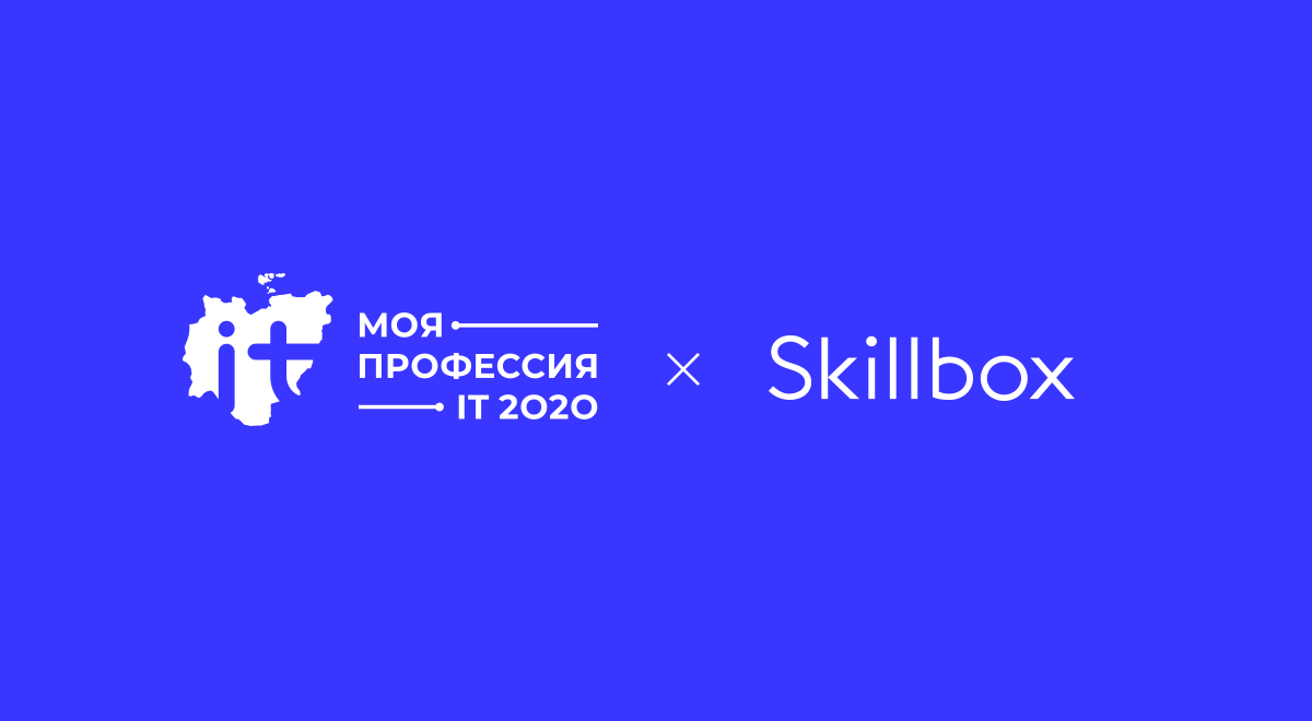 Skillbox презентации powerpoint