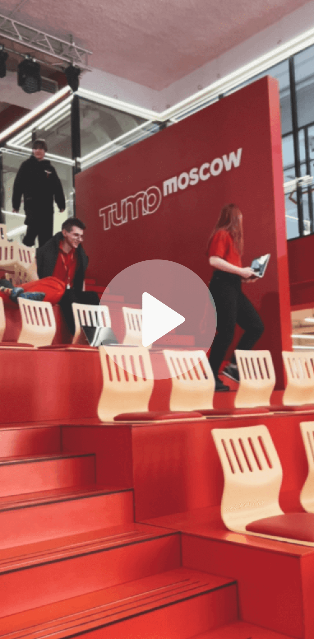 Школа креативных технологий TUMO Moscow