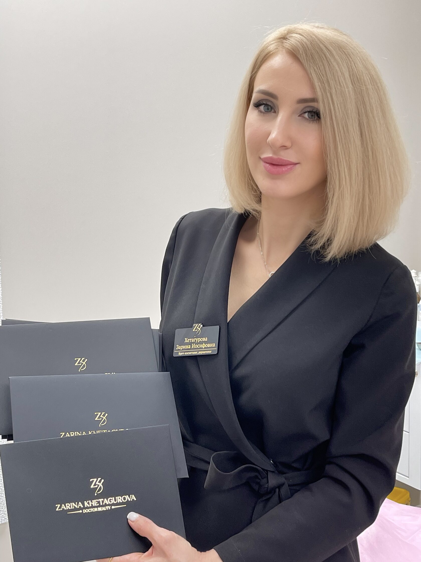 Подарочный сертификат к косметологу.