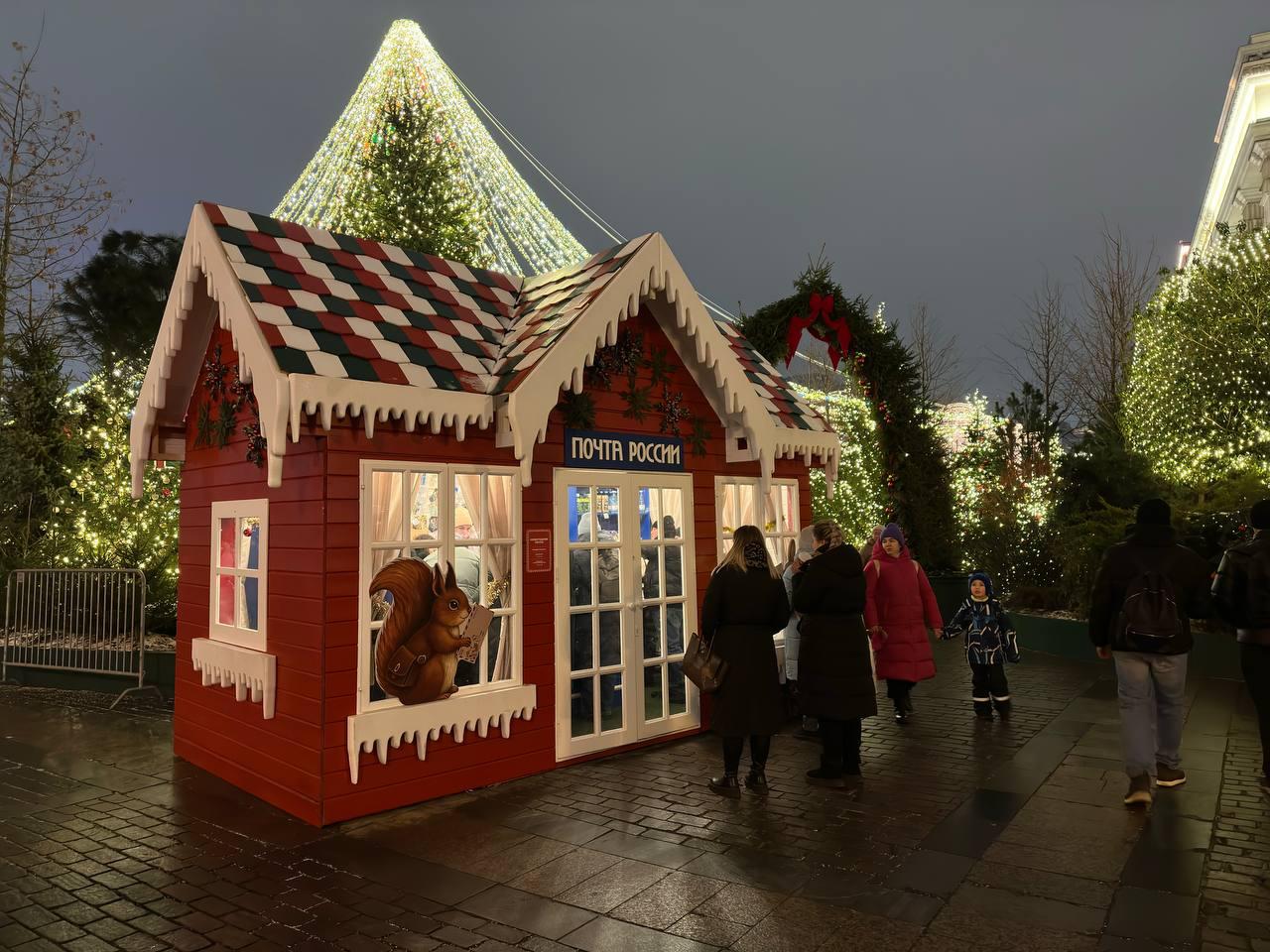 Акция «Зимняя почта» от Почты России
