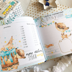 первый альбом малыша своими руками