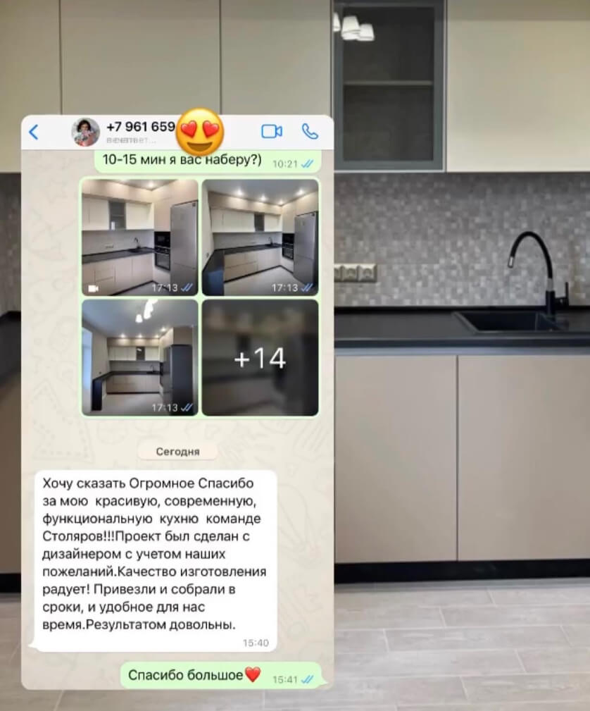 Отзыв о работе по продажам с Иваном Ионовым