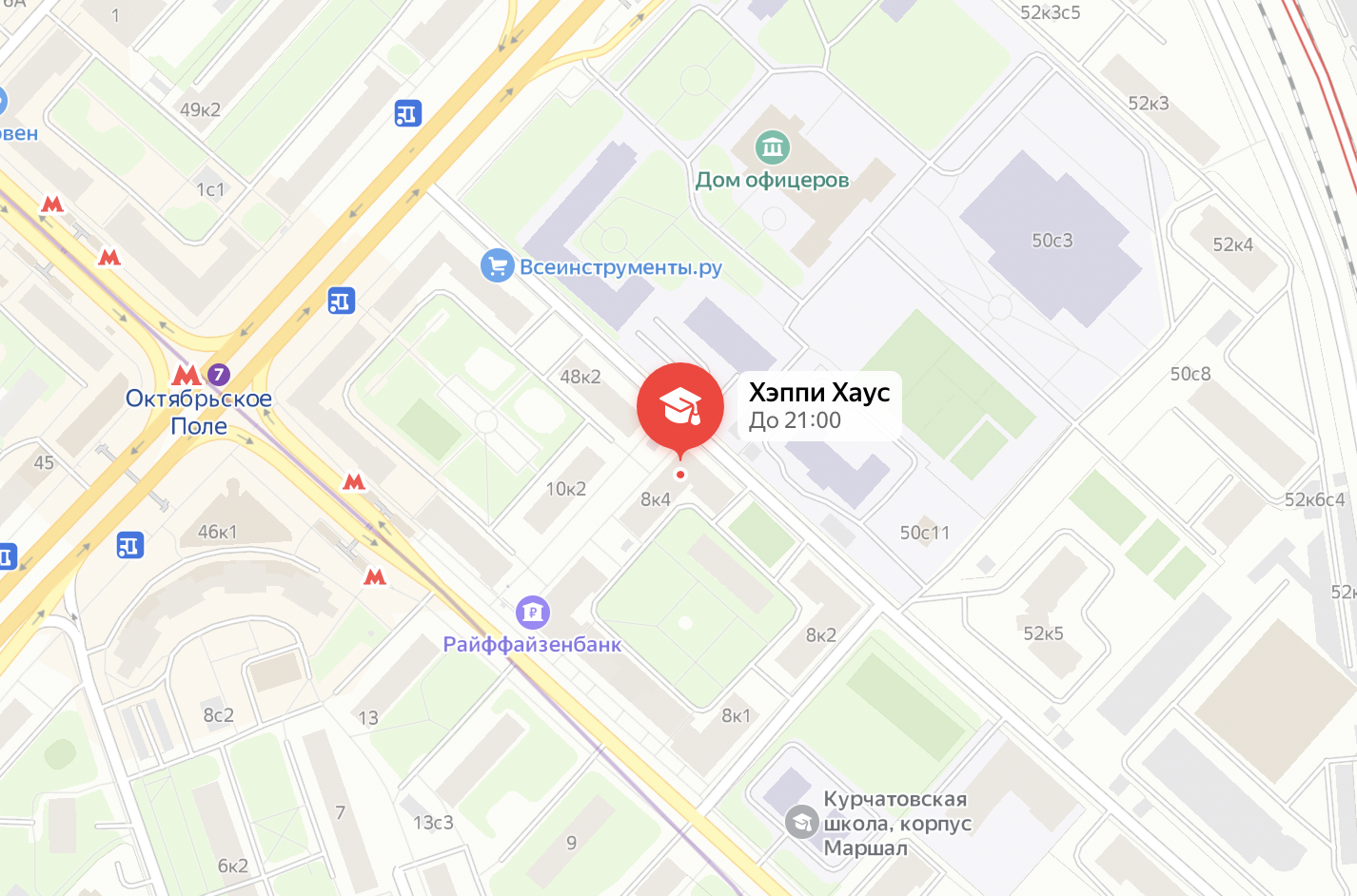 Курсы английского языка в школе Happy House в Москве