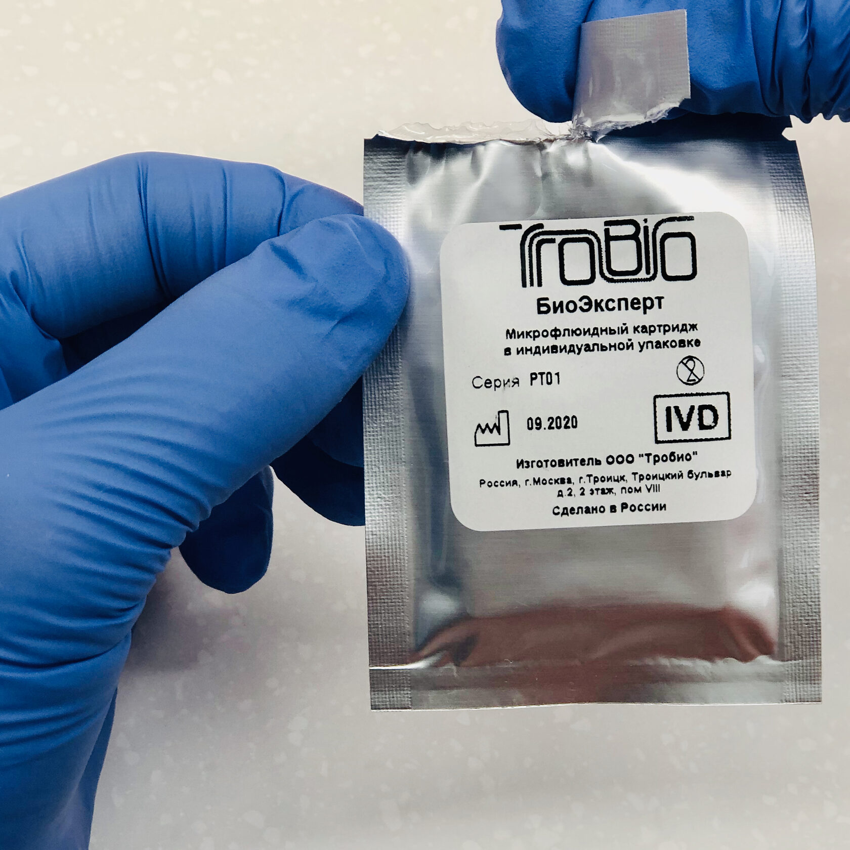 Open PCR cartridge -- BioExpert by Trobio