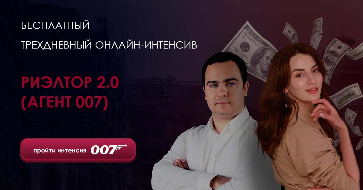 Ответы на агент 000