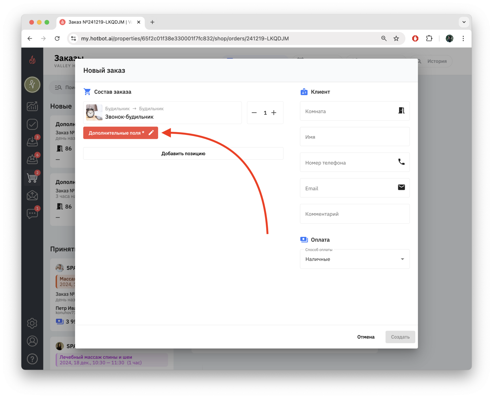 Screenshot 2024-12-19 at 16.23.35.png