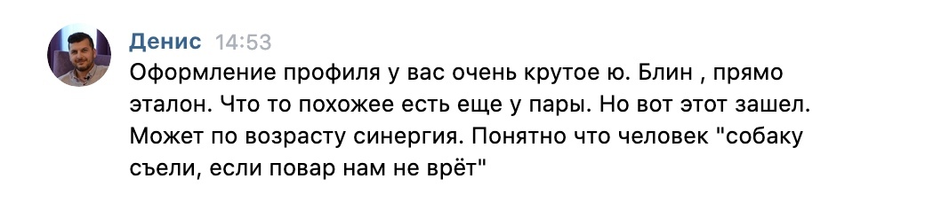 Отзыв