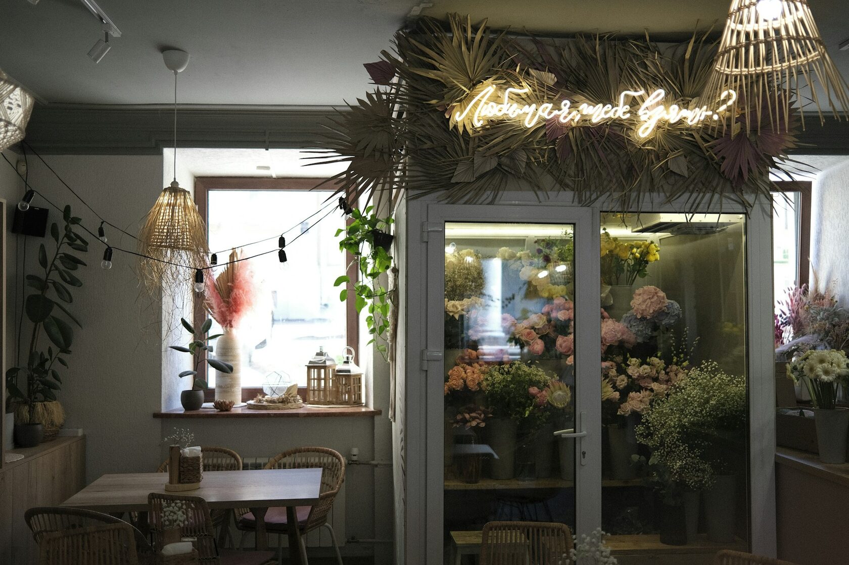 Flower Shop Identity