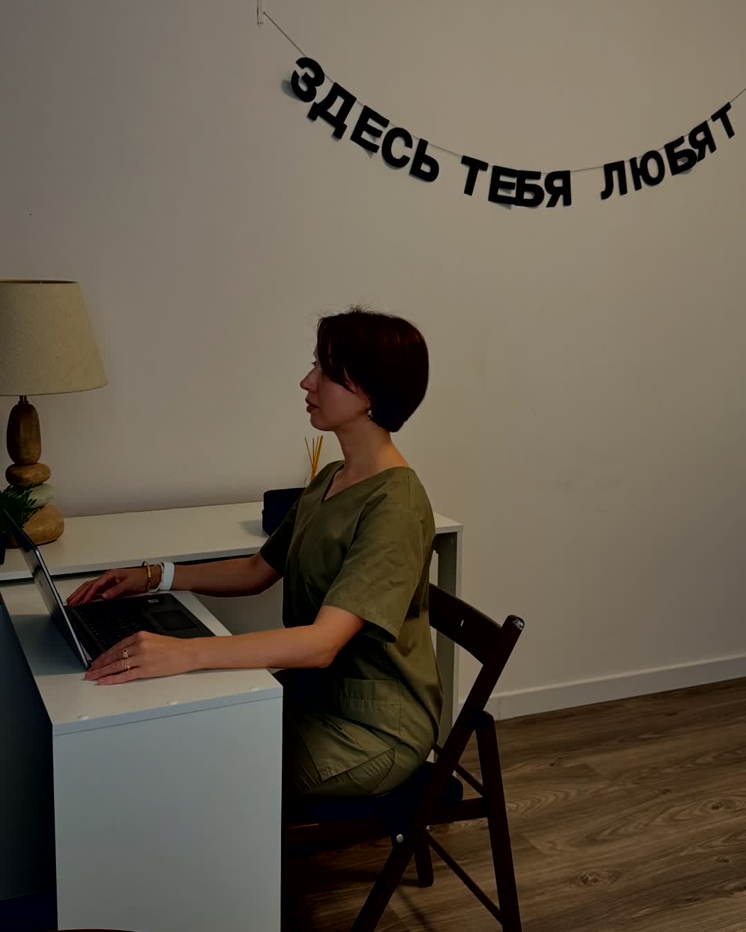 Подушка под копчик