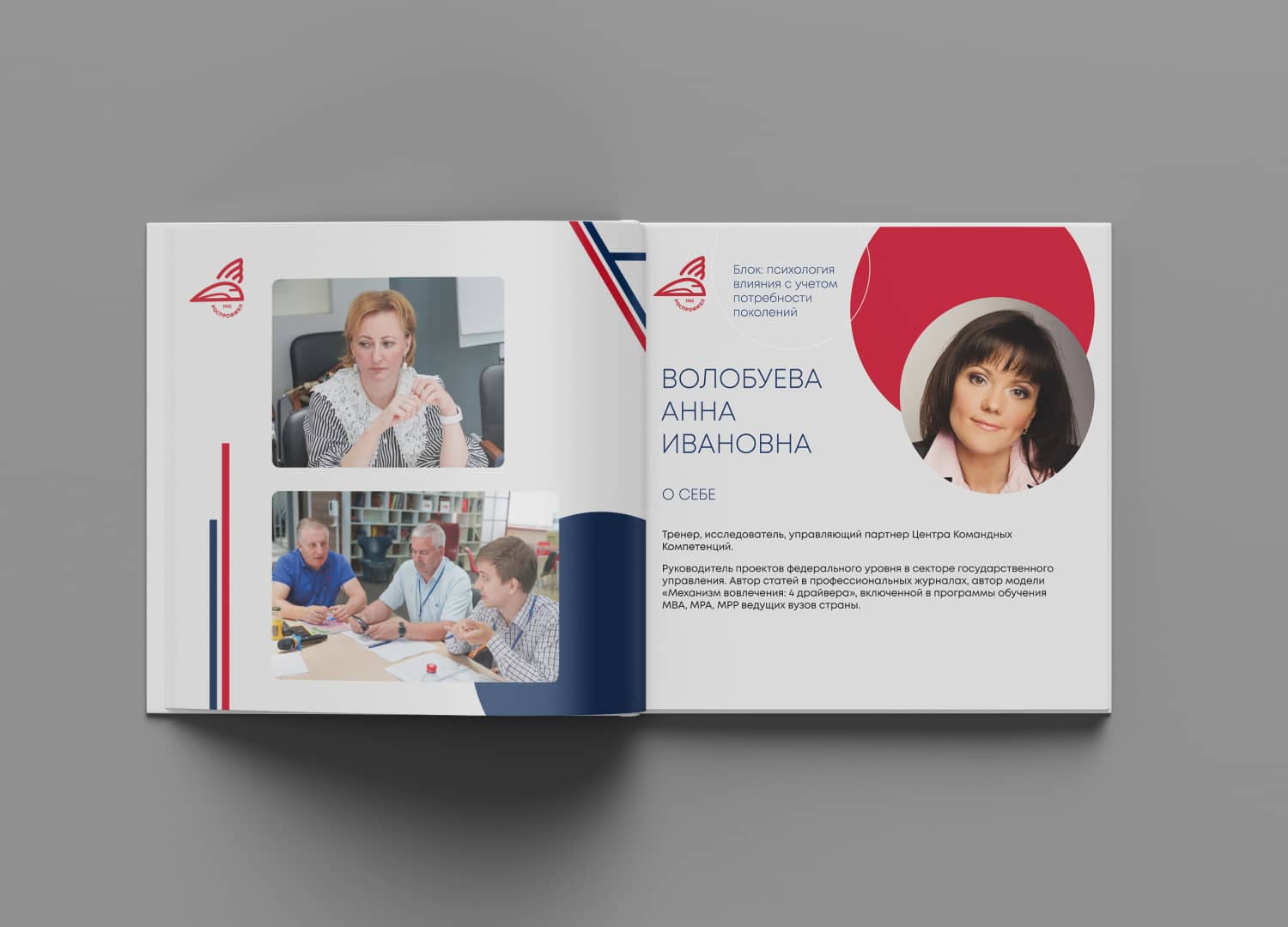 портфолио веб дизайнера