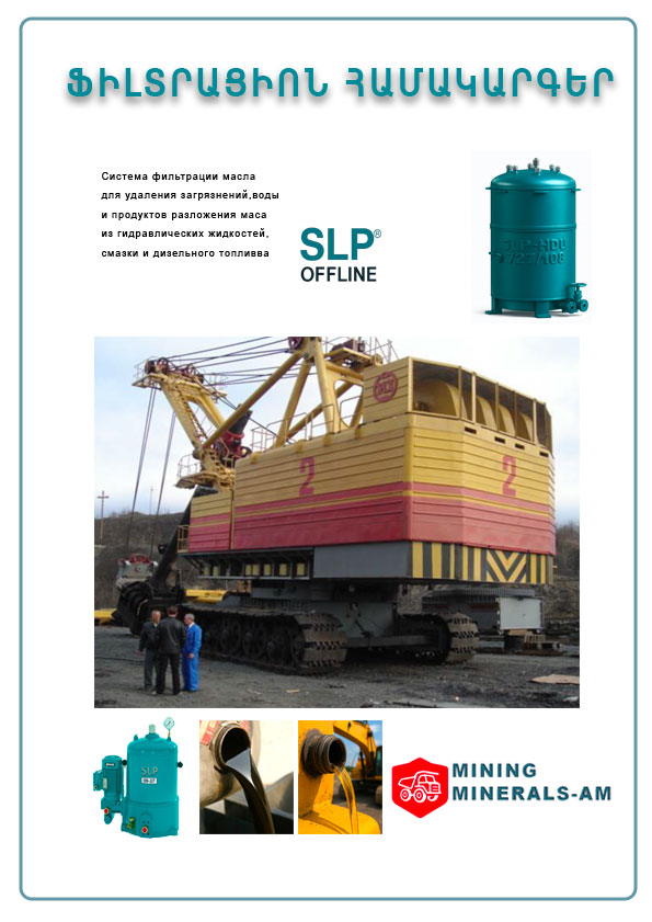 Каталог 2 — обложка