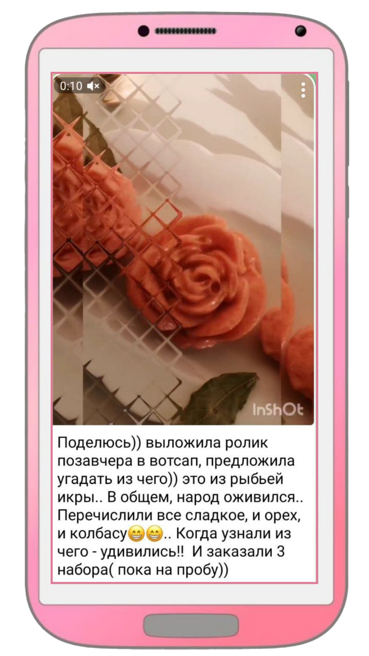 Работа 1