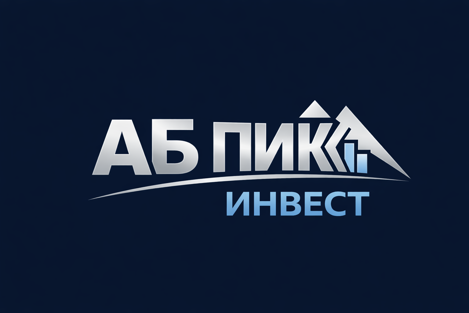 АБ ПИК ИНВЕСТ ДОМ