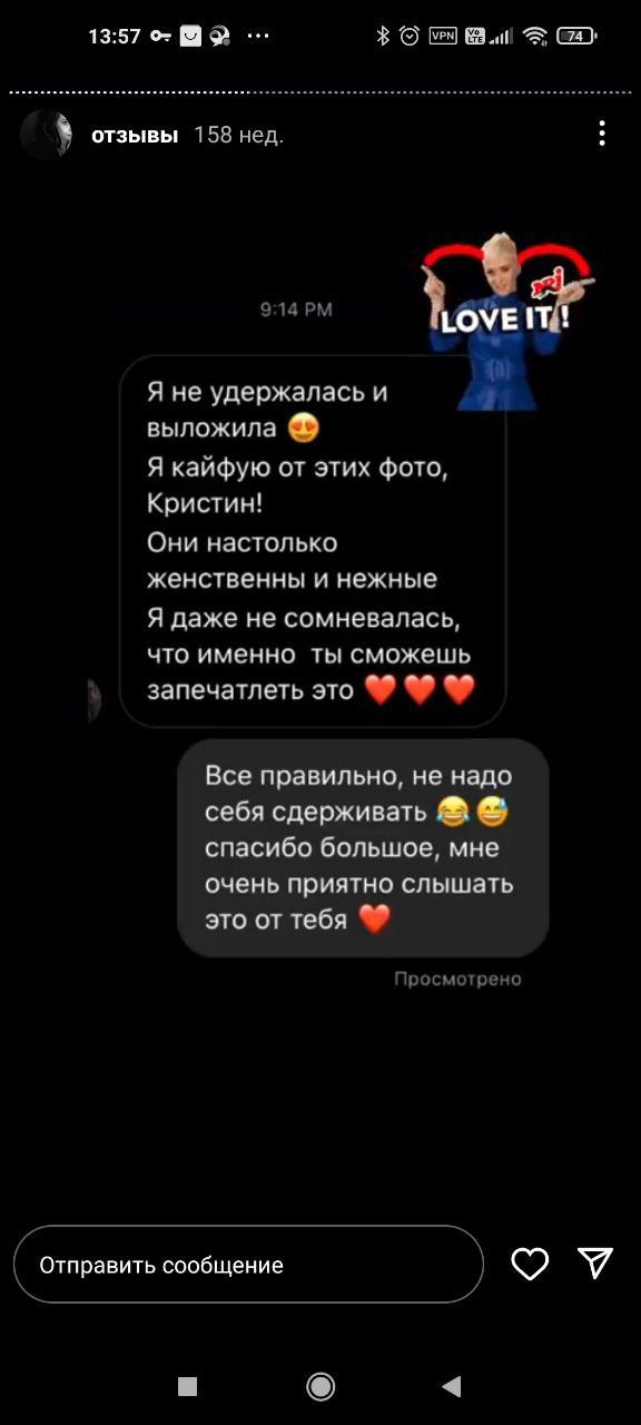 Отзыв участника