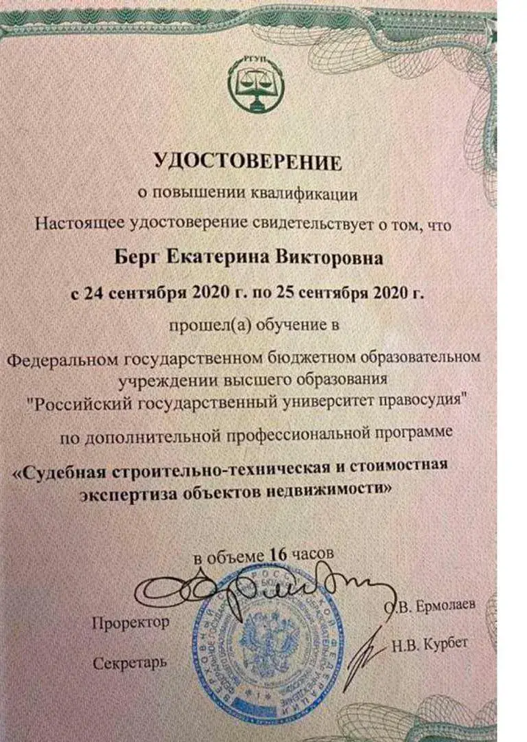 Полис-оферта обязательного страхования