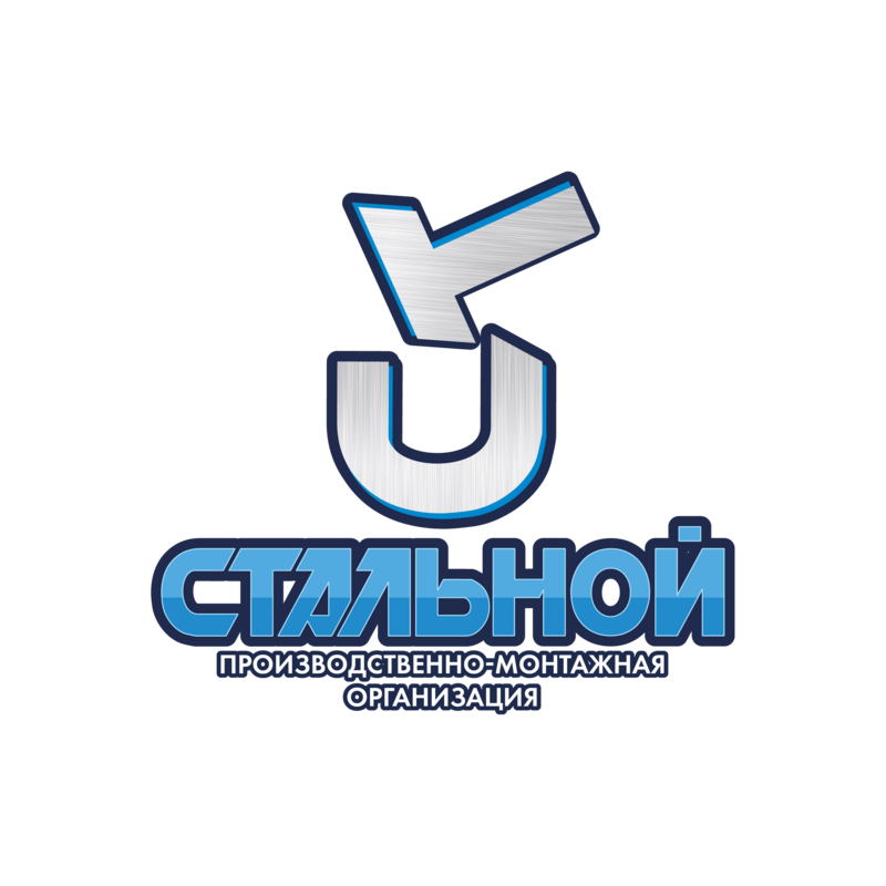 Производство изделий из стали, металла, вентиляции, металлоконструкций, монтаж в Ялте, Крым