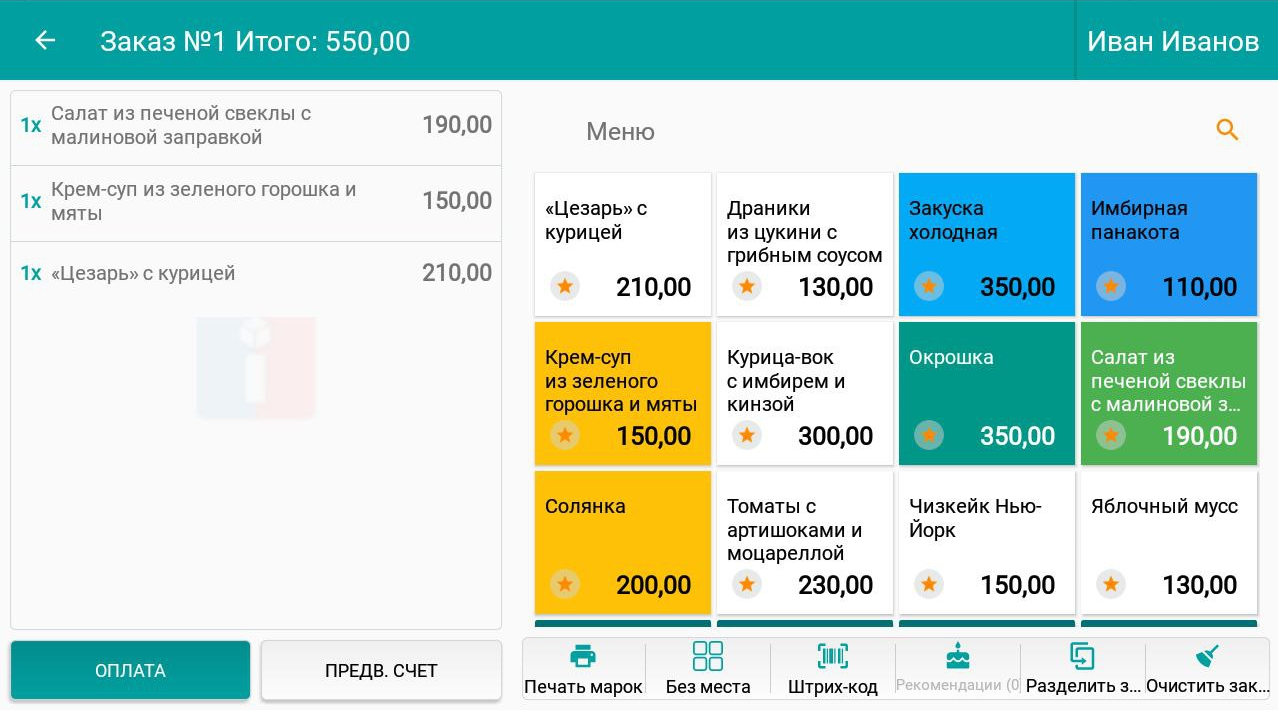 Экран продажи Solo на Эвотор с каталогом и кнопками Оплата, Предварительный счет и Разделить