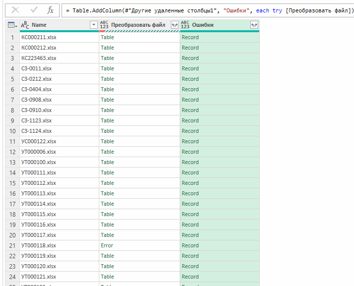 Справочник операций, статей дохода/расхода, вида дейтельности