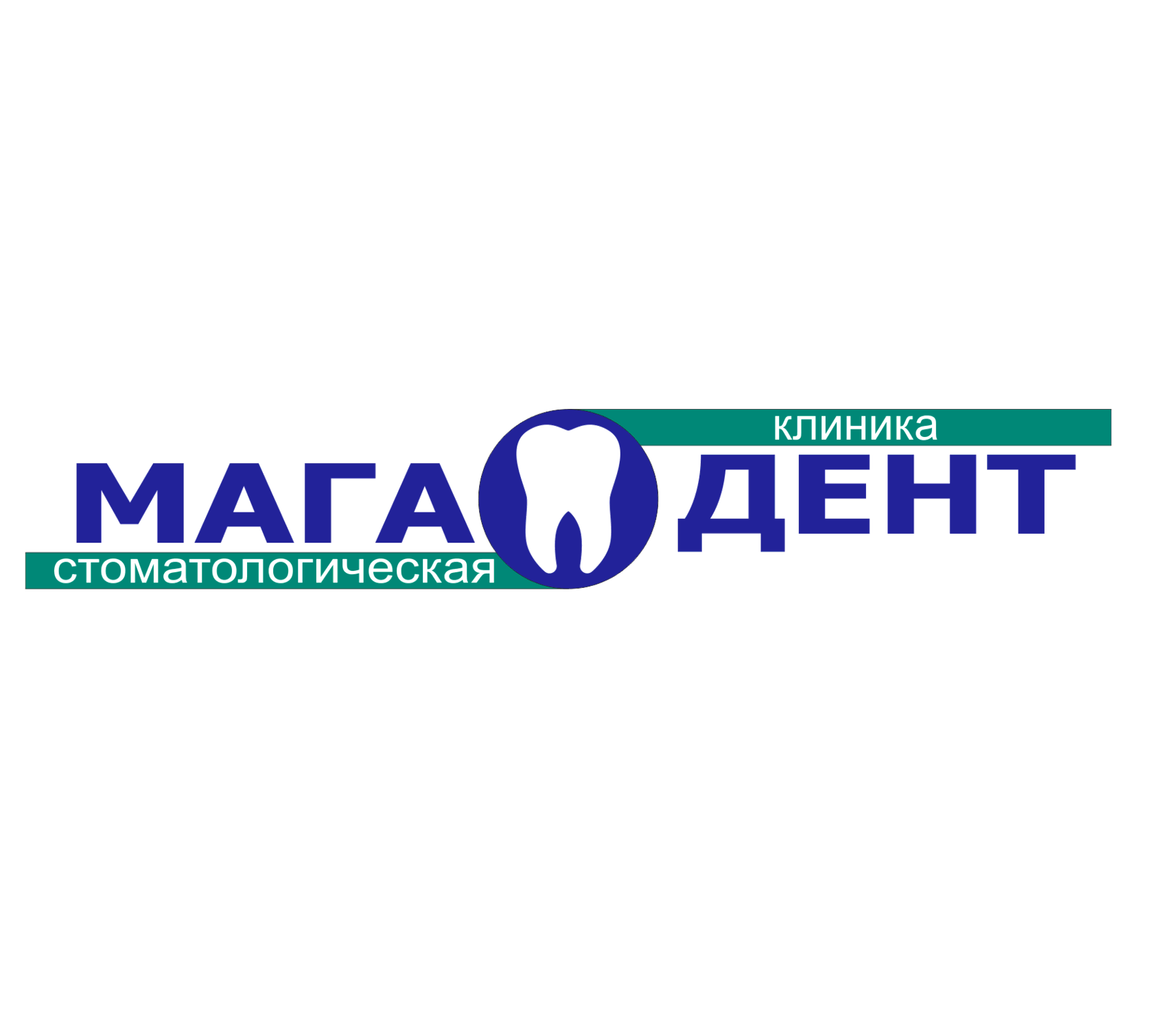 Центр магов. Мага Дент Сызрань. МАГАДЕНТ Сызрань стоматология. Мегадент Сызрань стоматология. Стоматология Сызрань Монгора.