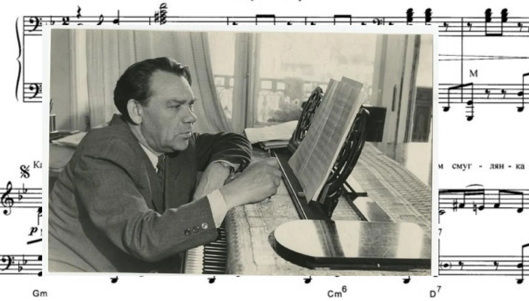 А том композитор. Music producing. Джузеппе верди. Гедике портрет композитора. Амбауз тома композитор что написал.