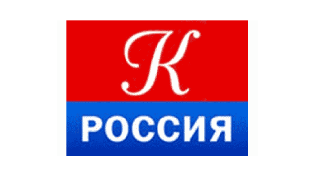 Канал культура эфир. Россия культура логотип. Телеканал Россия культура. Телеканал культура лого. Значок культура канал.