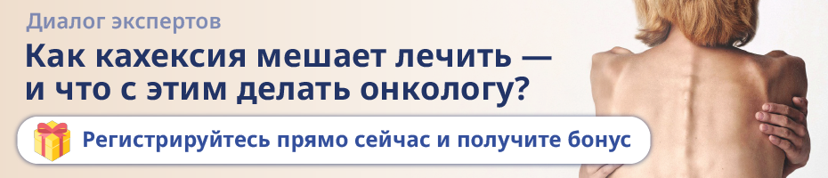 Горизонтальный баннер