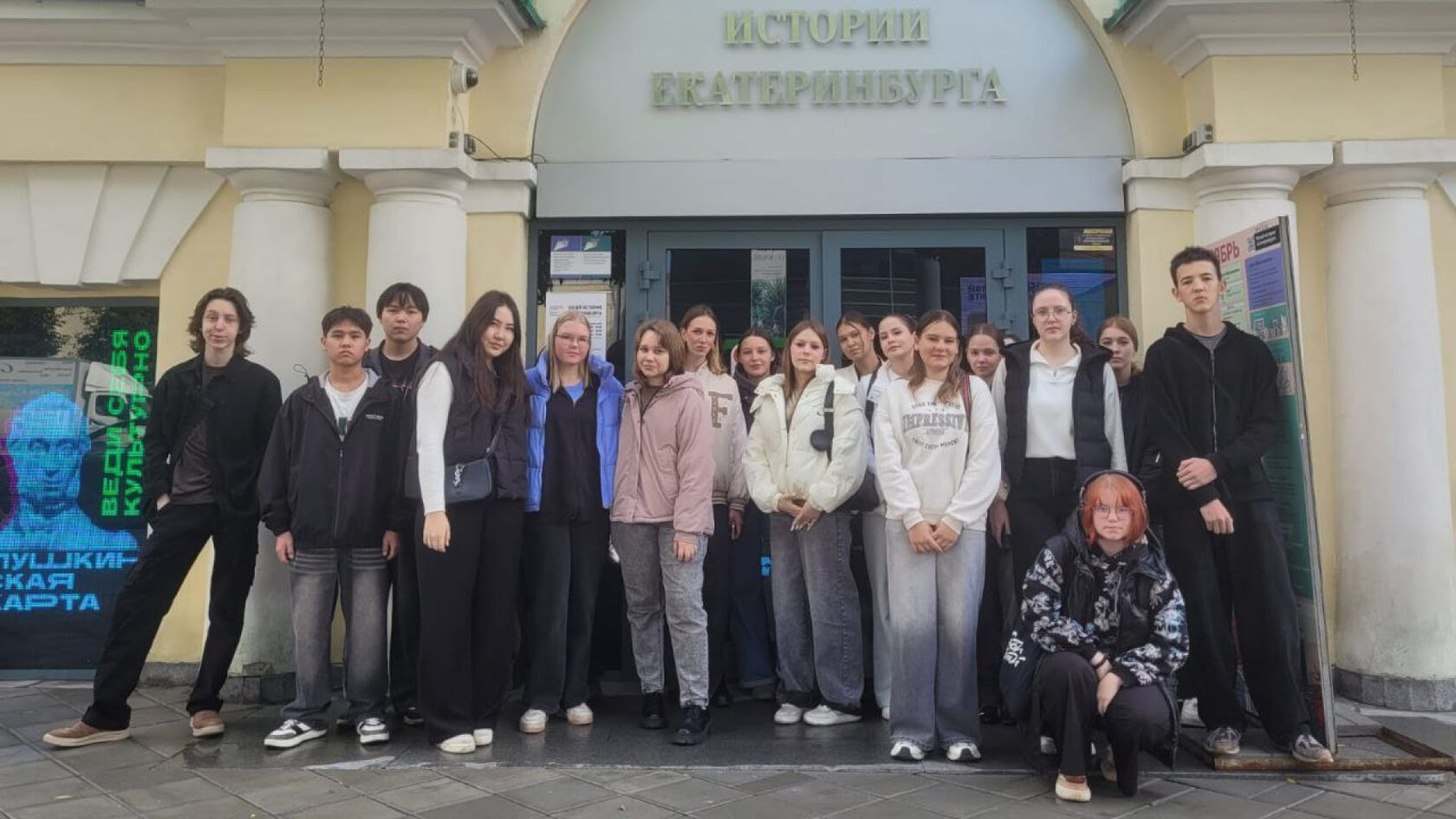 Студенты первого курса посетили Музей истории Екатеринбурга и отправились в настоящее путешествие во времени.