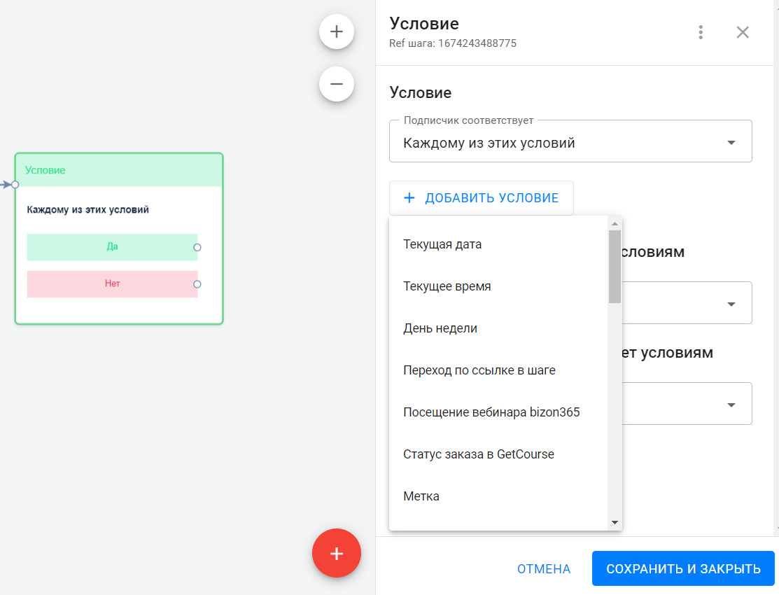 Правила и нюансы мессенджера Viber: портал о мессенджер-маркетинге и  чат-ботах Townsend Pro