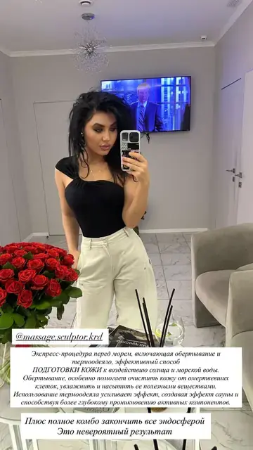 Отзыв клиента клиники «Скульптор»