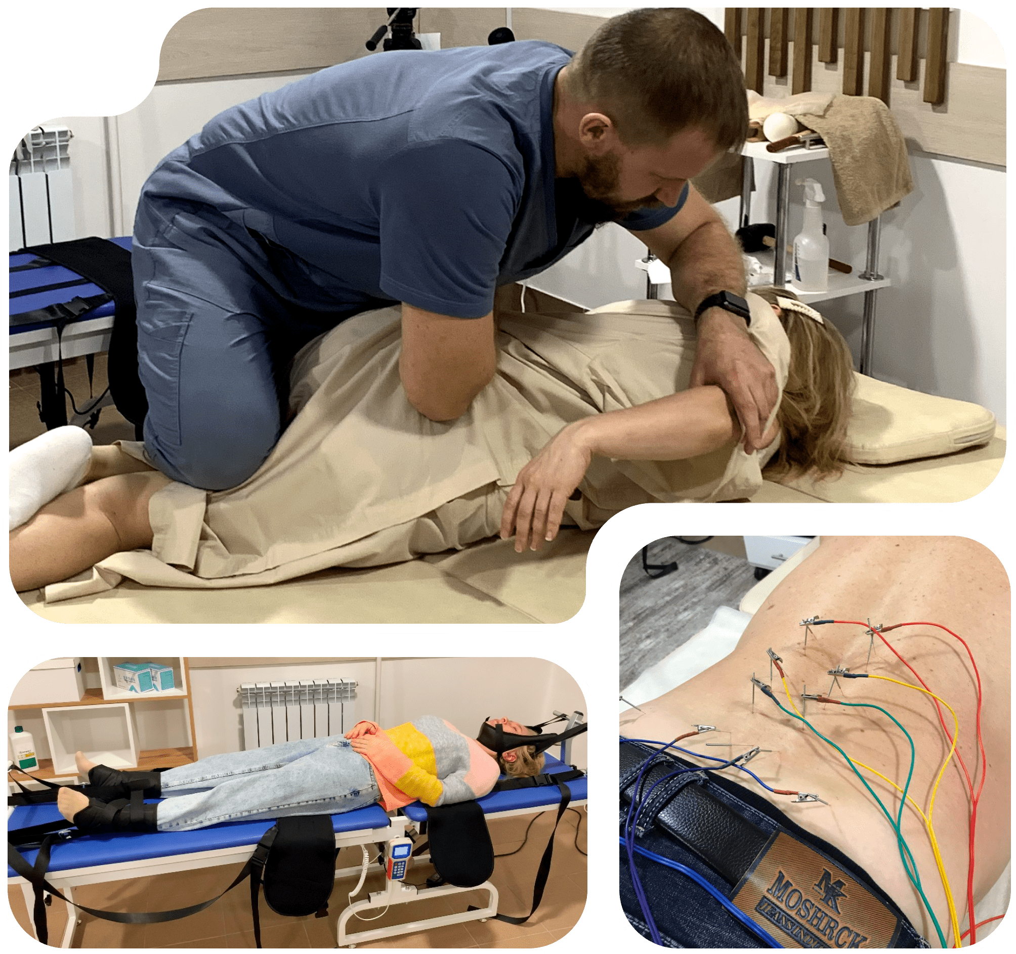 мануальный терапевт Барнаул