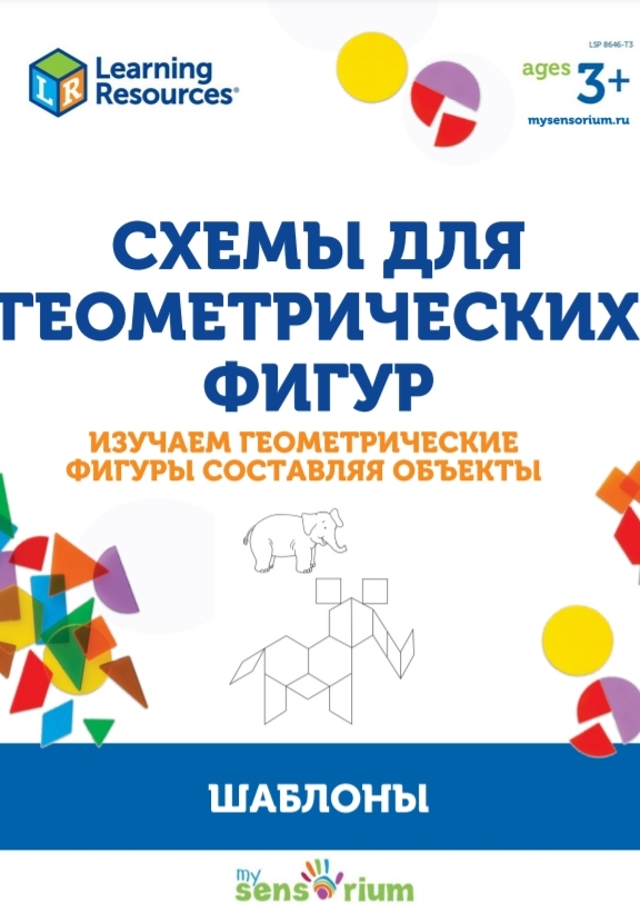 Геометрические поделки: схемы объемных и простых изделий с пошаговым описанием