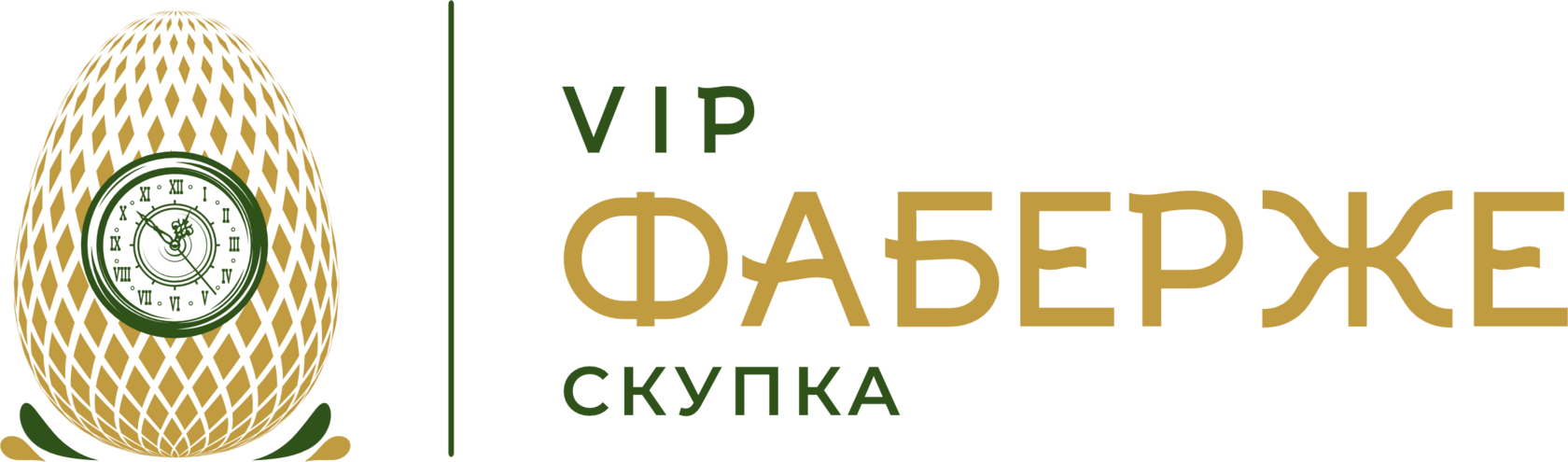 Скупка золота и швейцарских часов в Краснодаре VIP Фаберже
