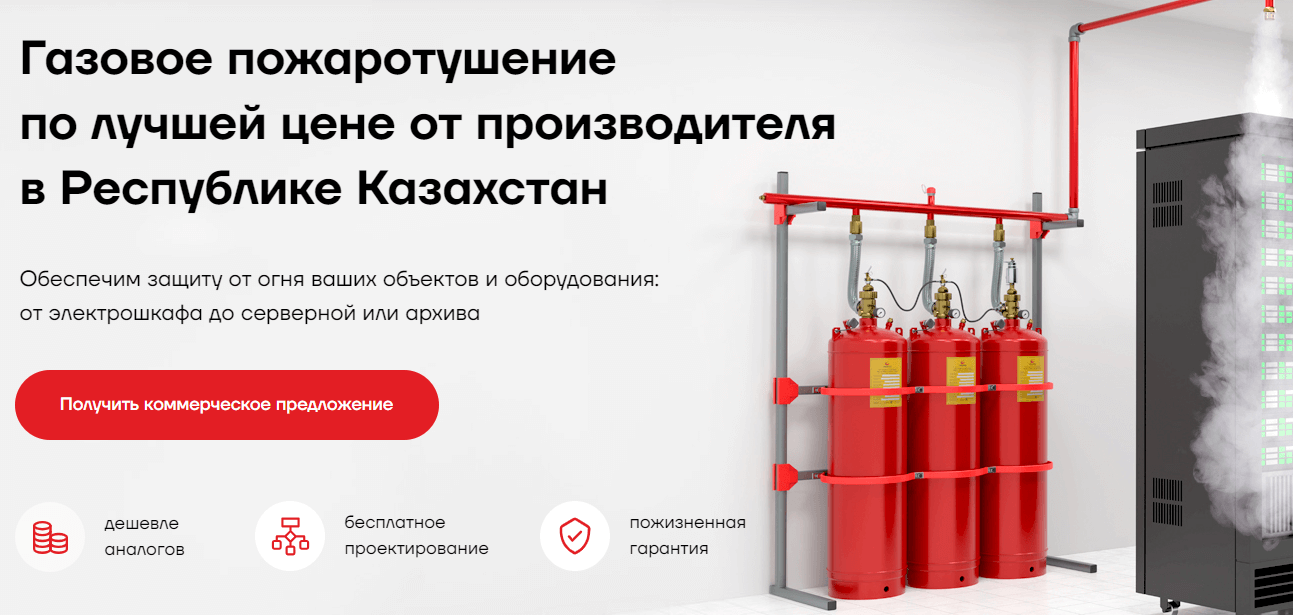Проект газового оборудования
