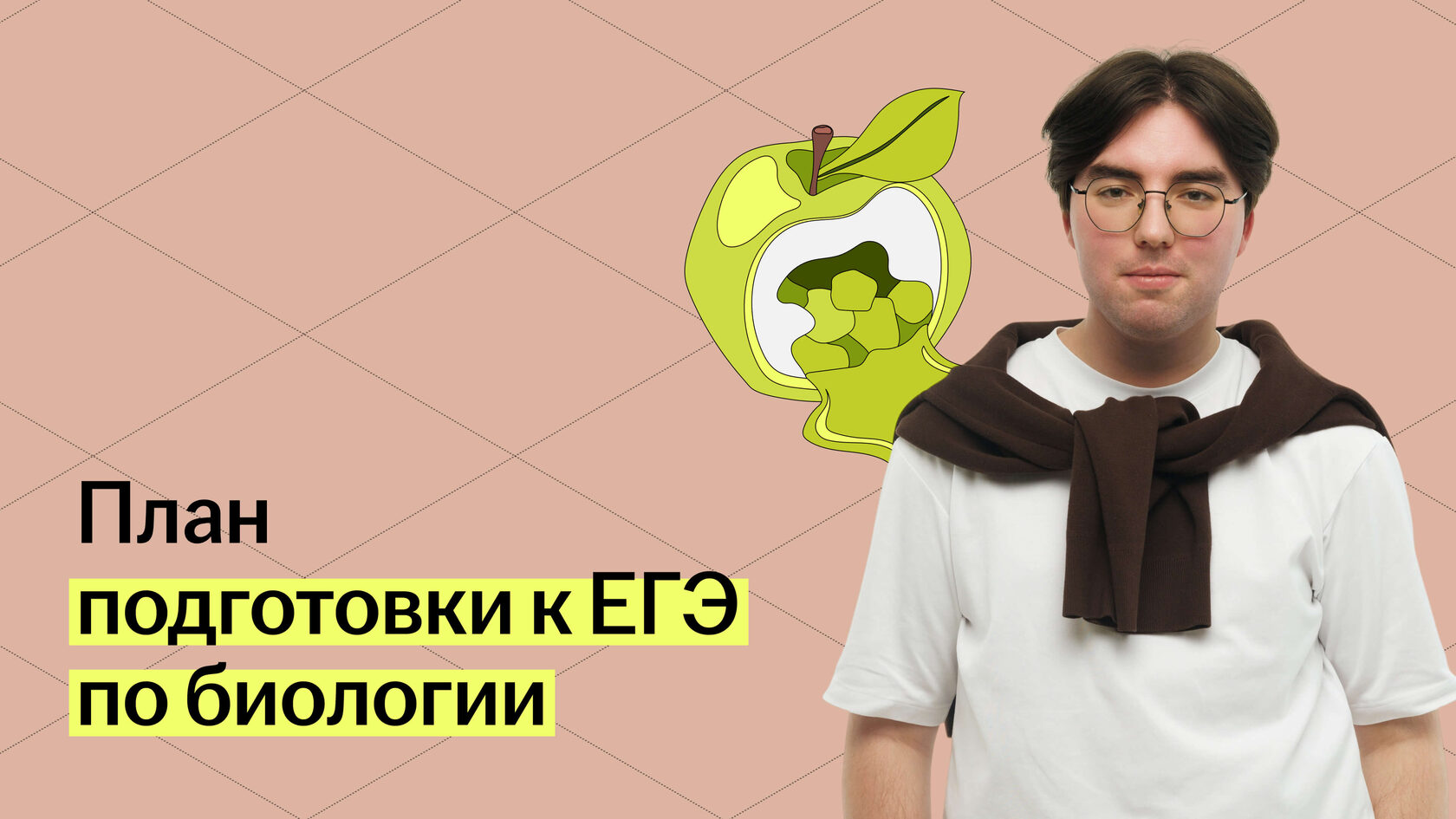 Обложка статьи