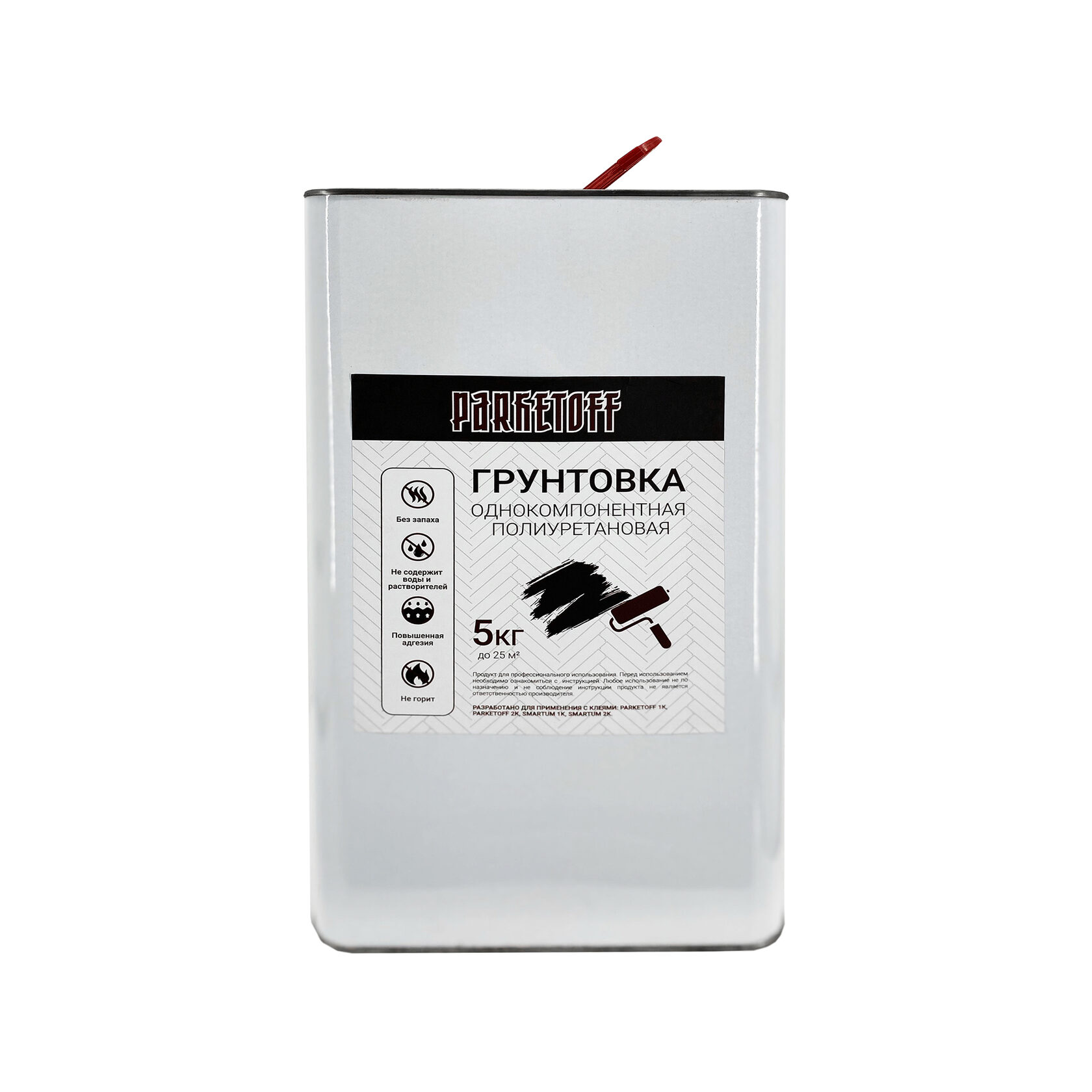 Полиуретановый грунт праймер. Полиуретановый грунт праймер. Pu primer extra полиуретановый грунт. Грунтовка primer pu60. Грунтовка для полиуретанового плинтуса.