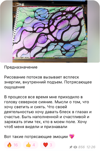 Интенсив «НейроГрафика»
