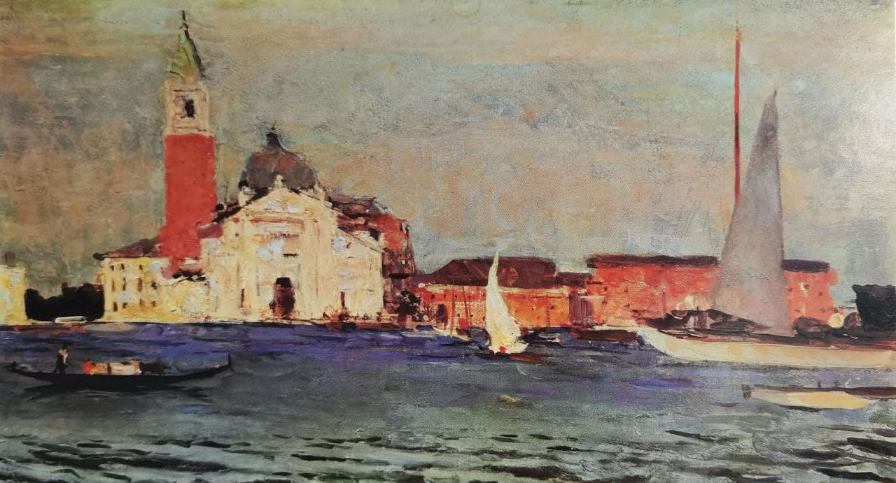 Венеция. Вид от Санта Мария делла Салюте, 1956 г.