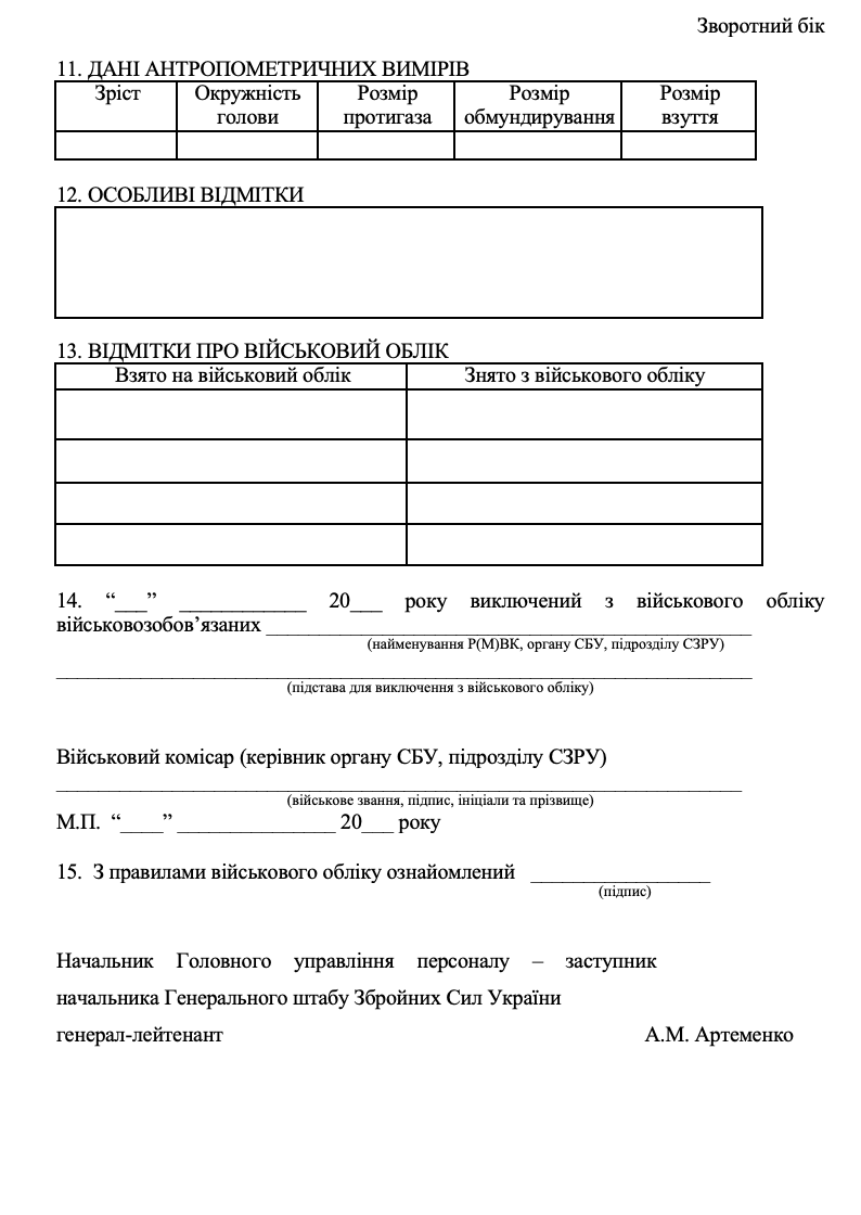 Удостоверение по охране труда для руководителей и сотрудников (специалистов) в Москве