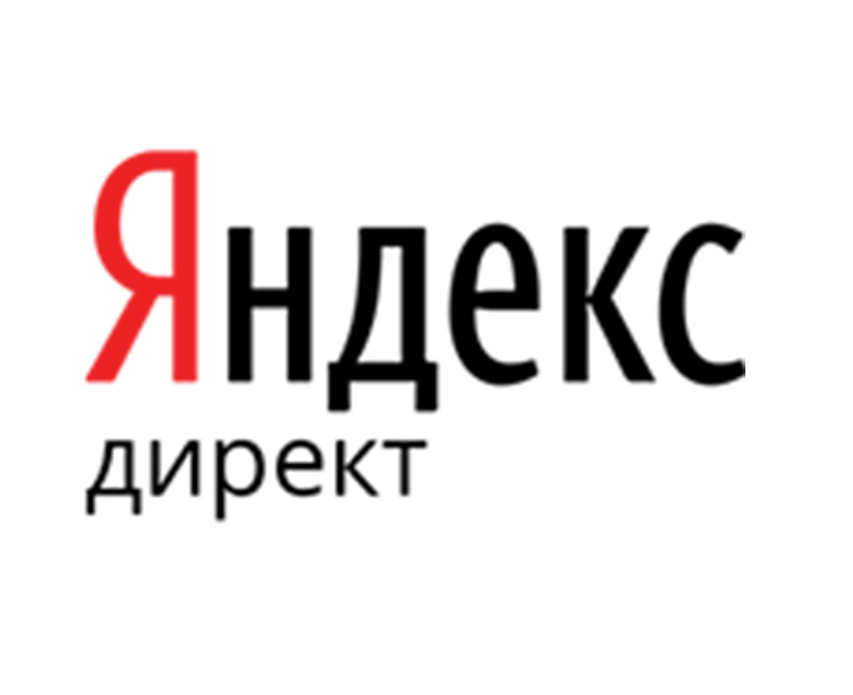 Ведение Яндекс директ