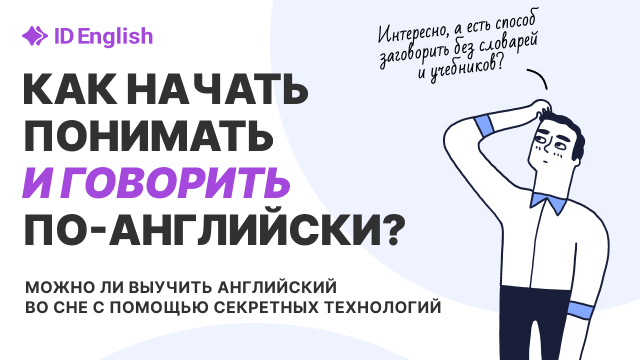 А это работает?