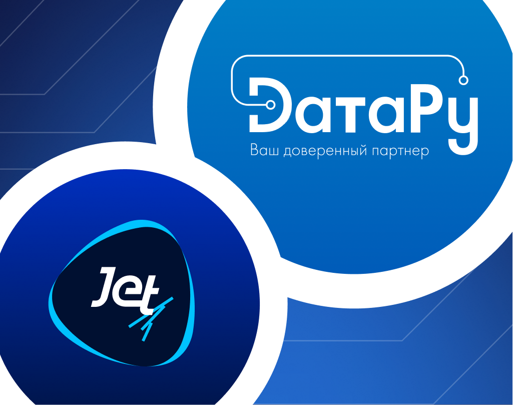 «Инфосистемы Джет» и компания DатаРу стали партнерами