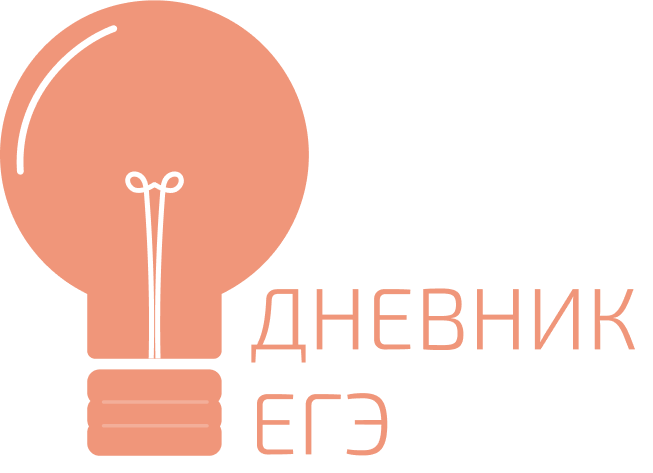 Материалы для ЕГЭ по обществознанию