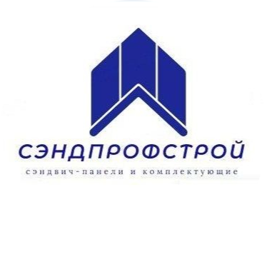  СЭНДПРОФОФСТРОЙ 